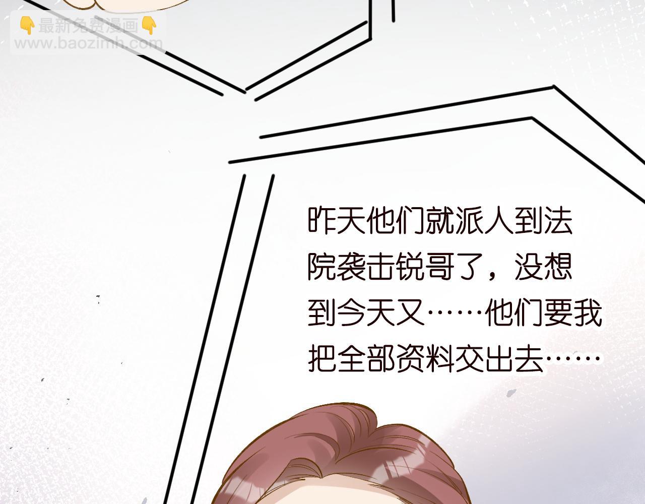 第207 解救二哥29