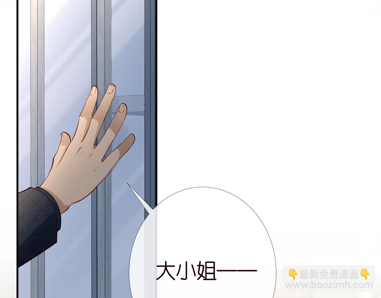 第207 解救二哥31