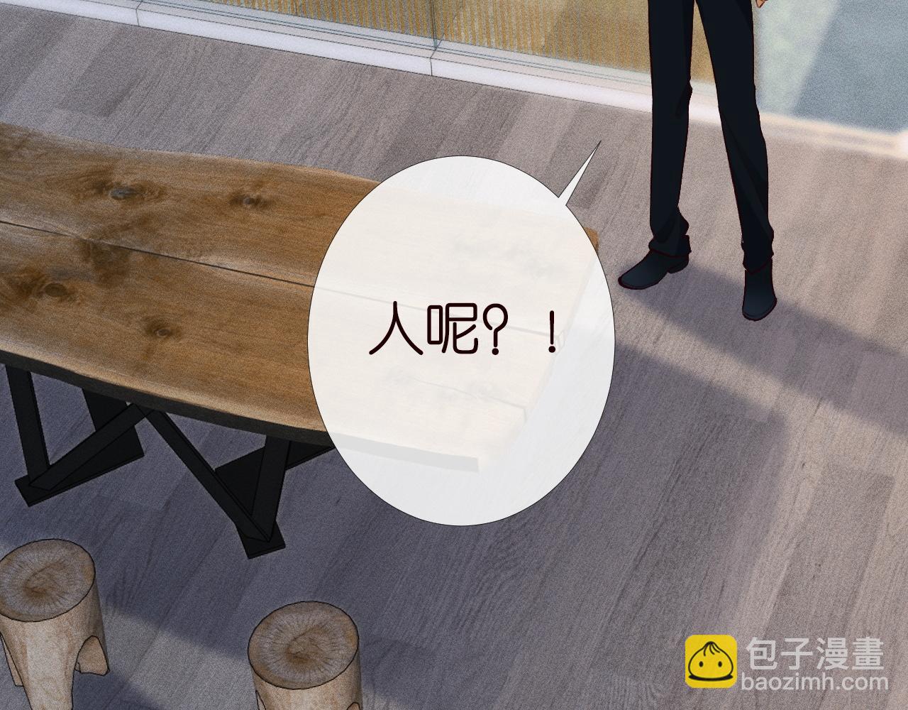 第207 解救二哥33