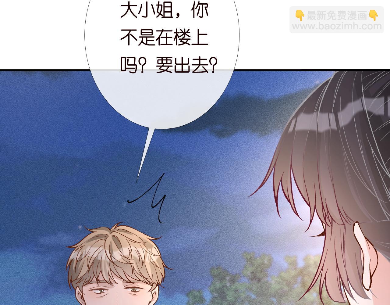 第207 解救二哥36