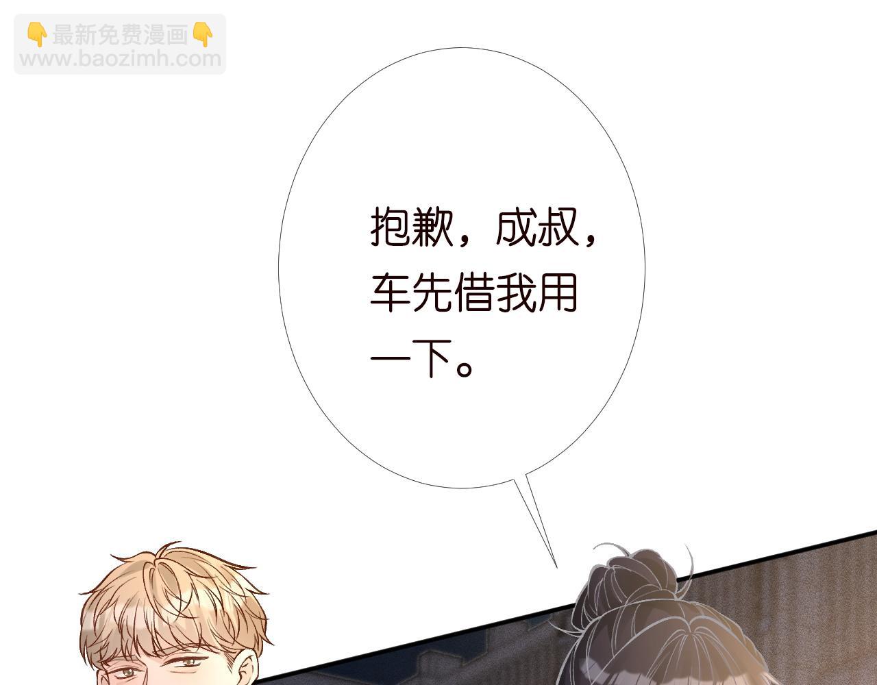 第207 解救二哥38