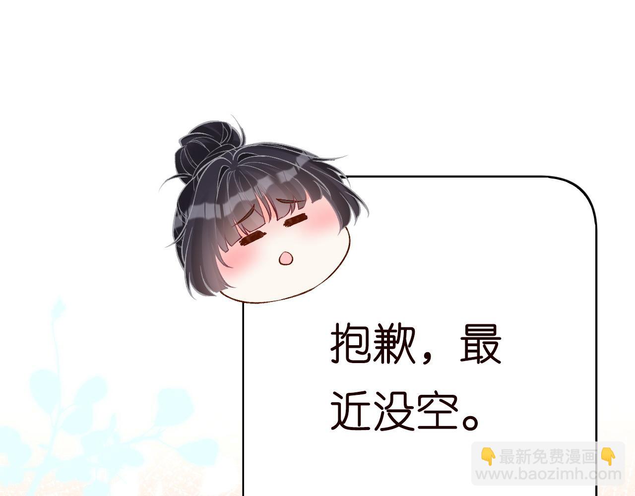 第207 解救二哥4