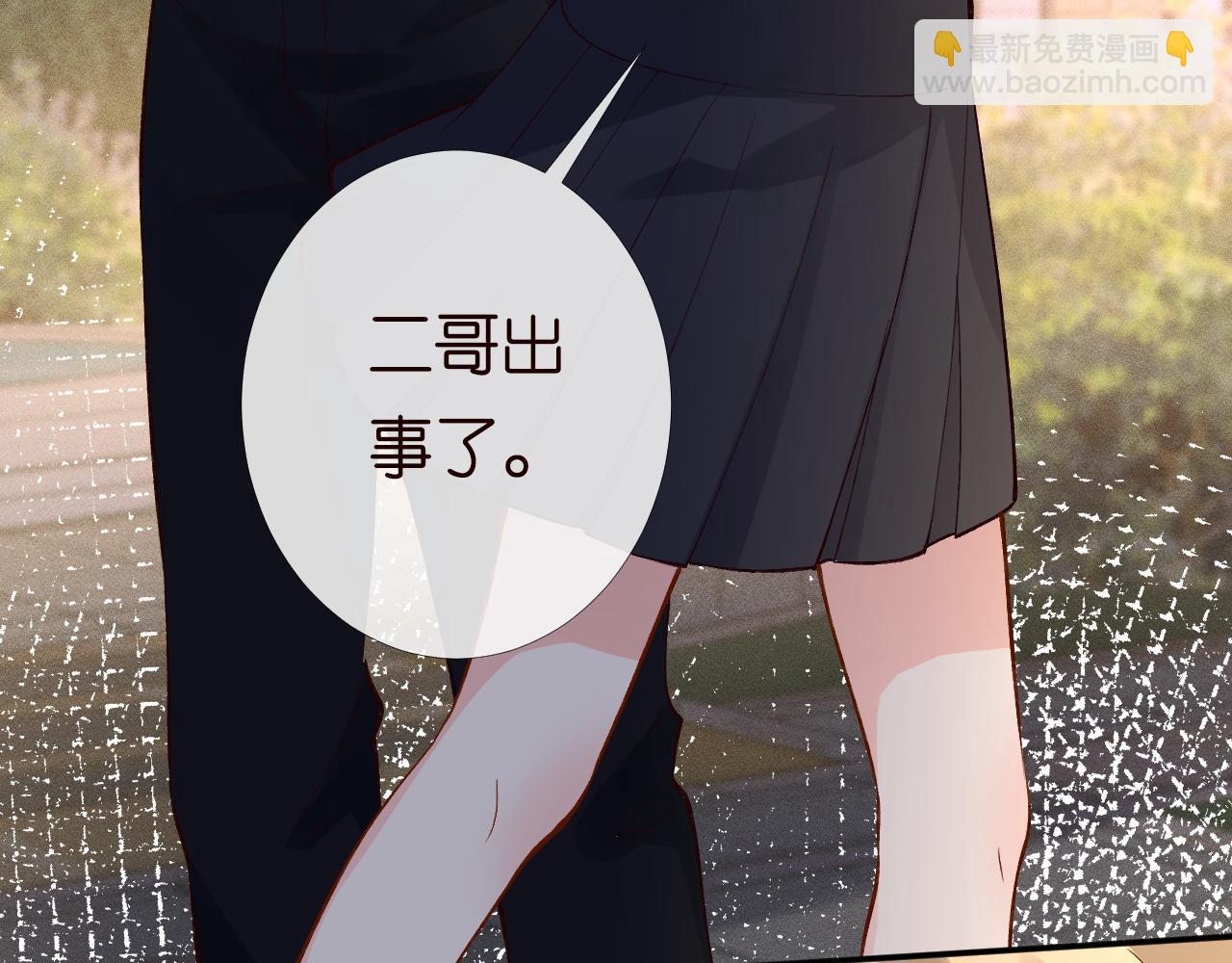 第207 解救二哥40