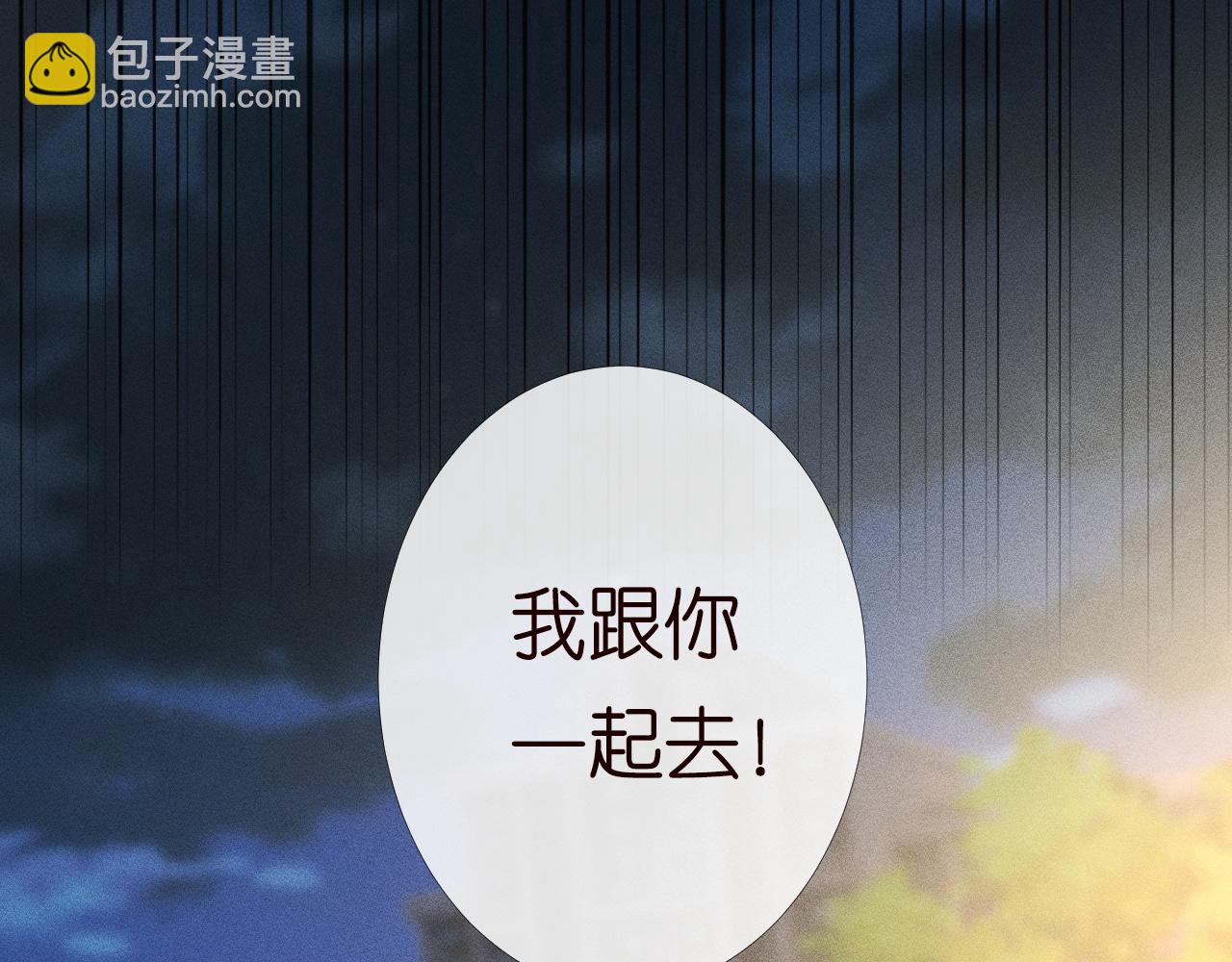 第207 解救二哥43