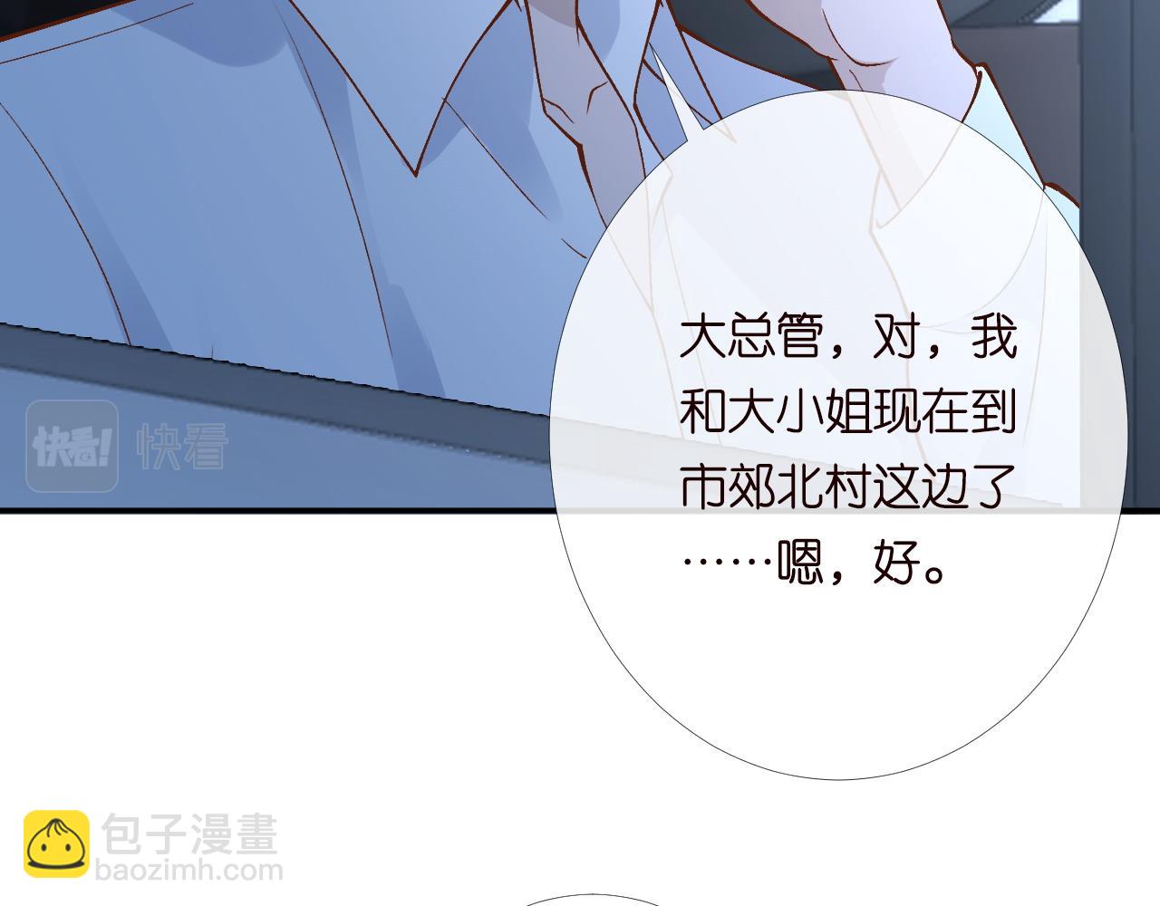 第207 解救二哥56