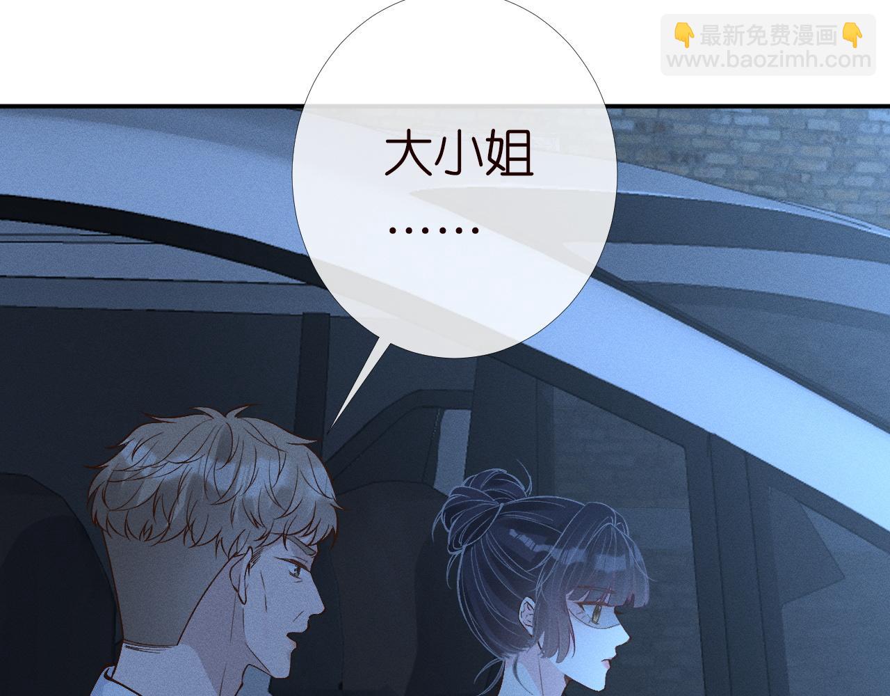 第207 解救二哥57