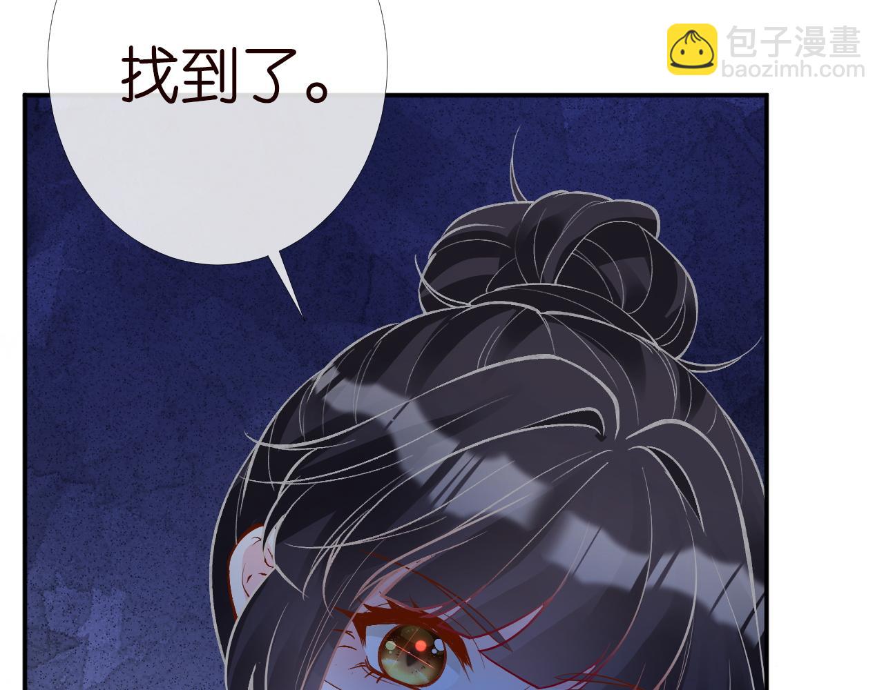 第207 解救二哥59