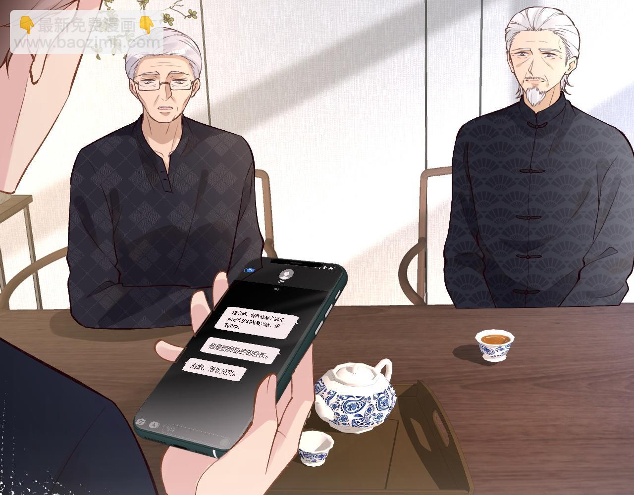 第207 解救二哥6
