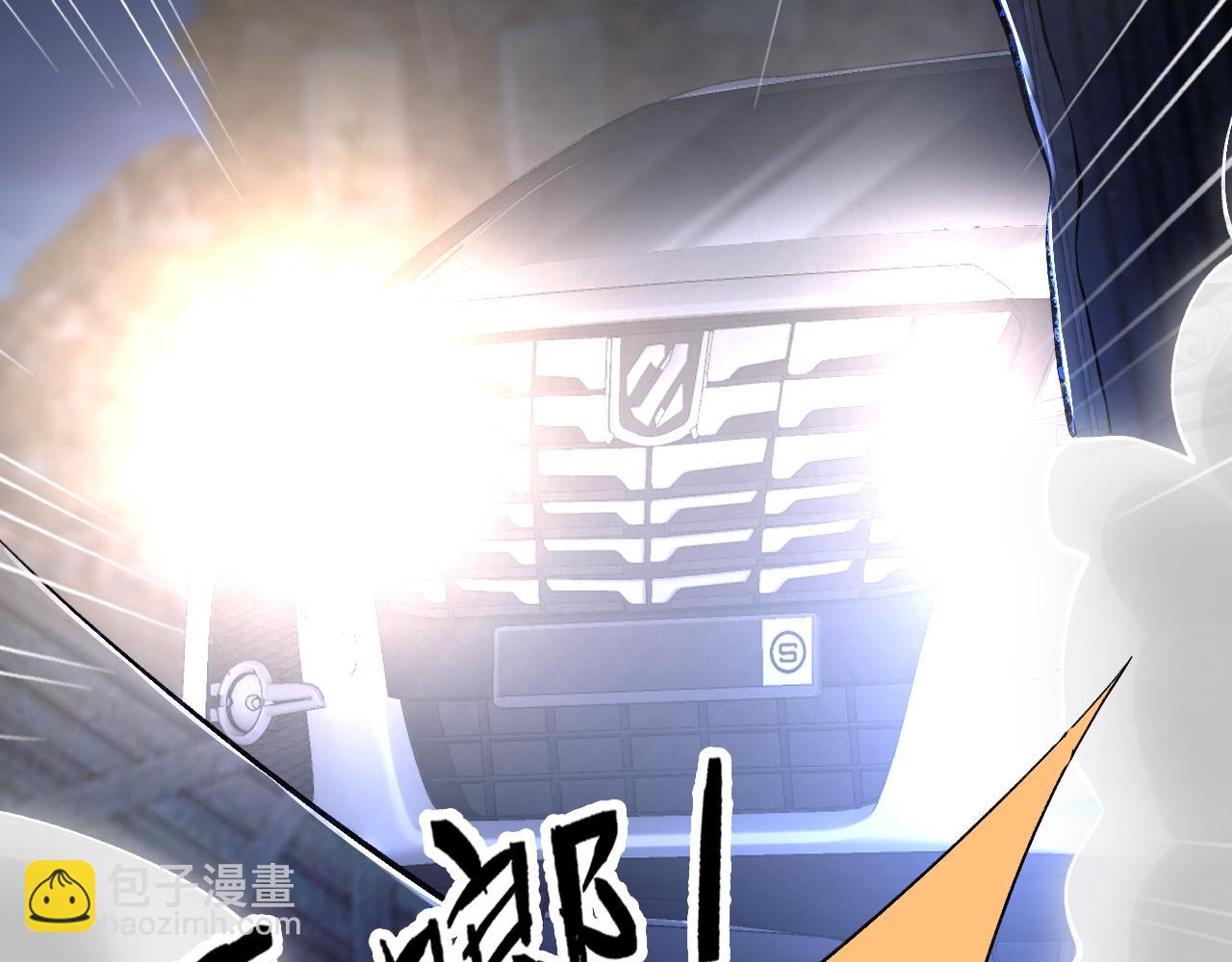 第207 解救二哥65