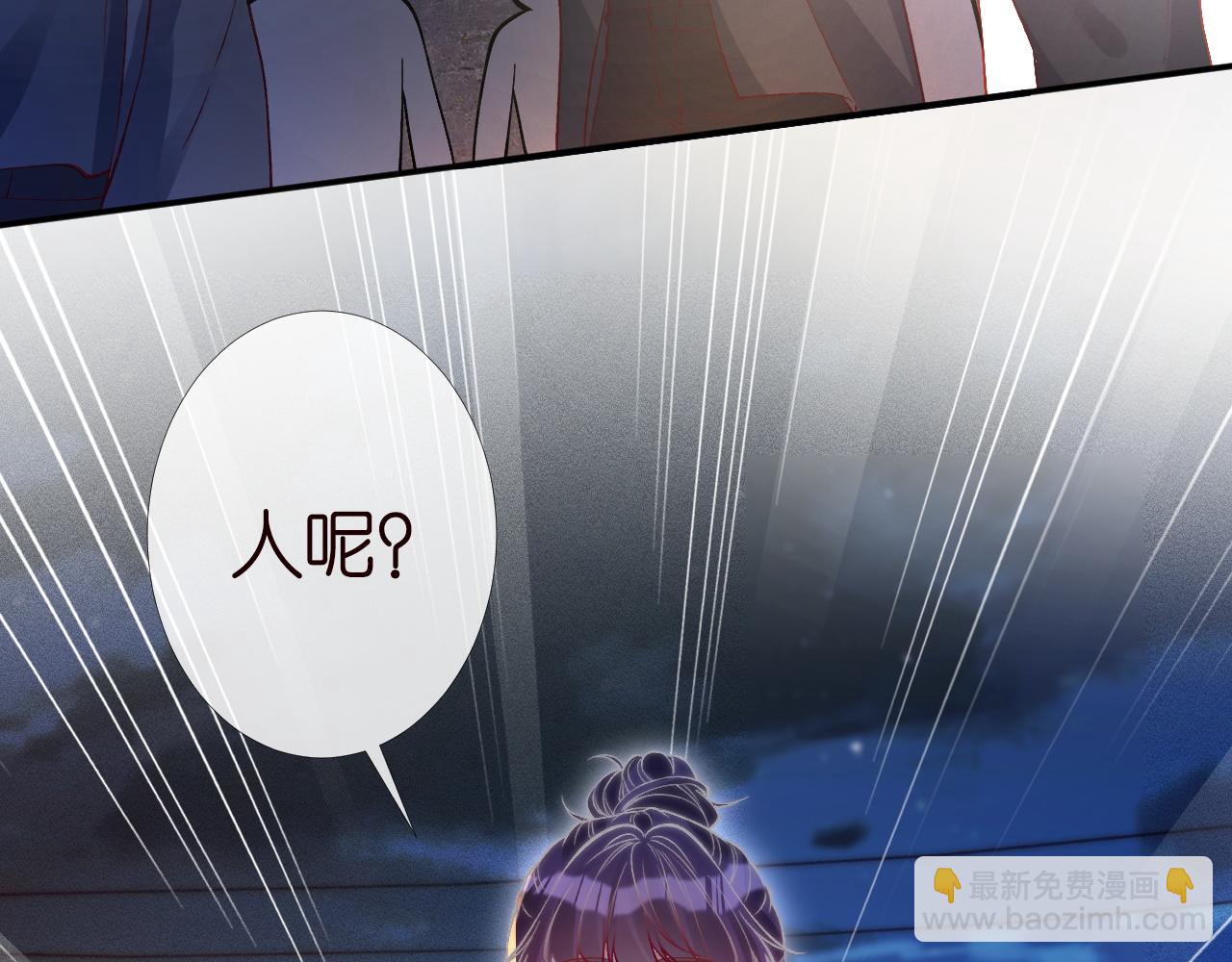 第207 解救二哥69