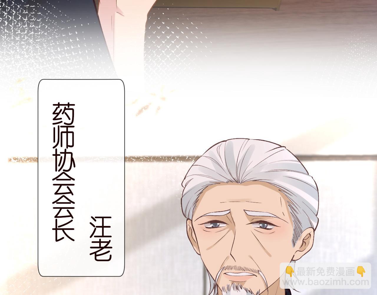 第207 解救二哥7