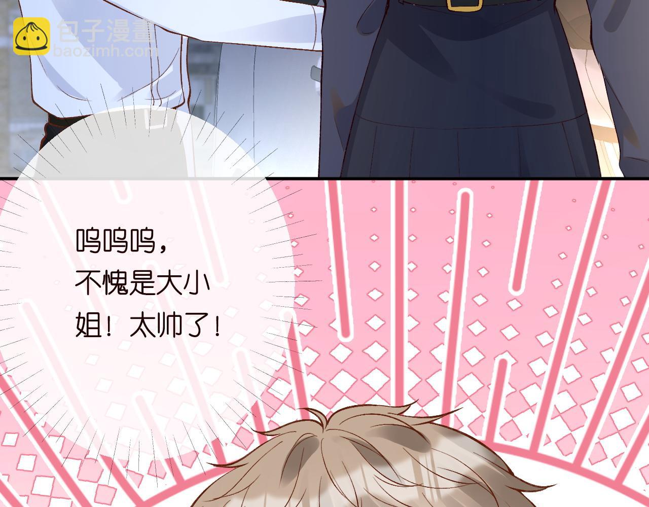 第207 解救二哥73
