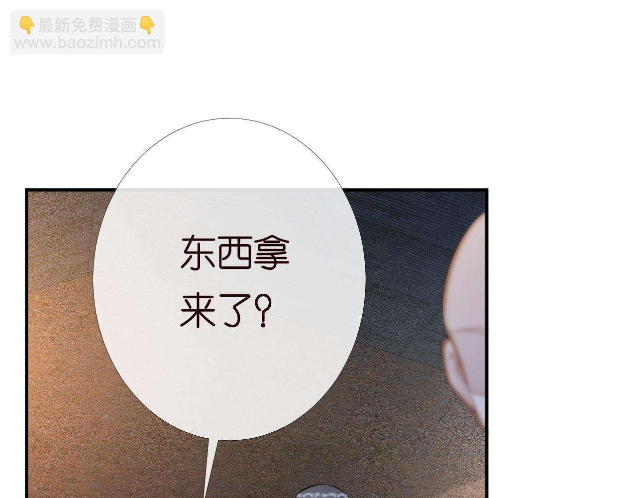 第207 解救二哥75