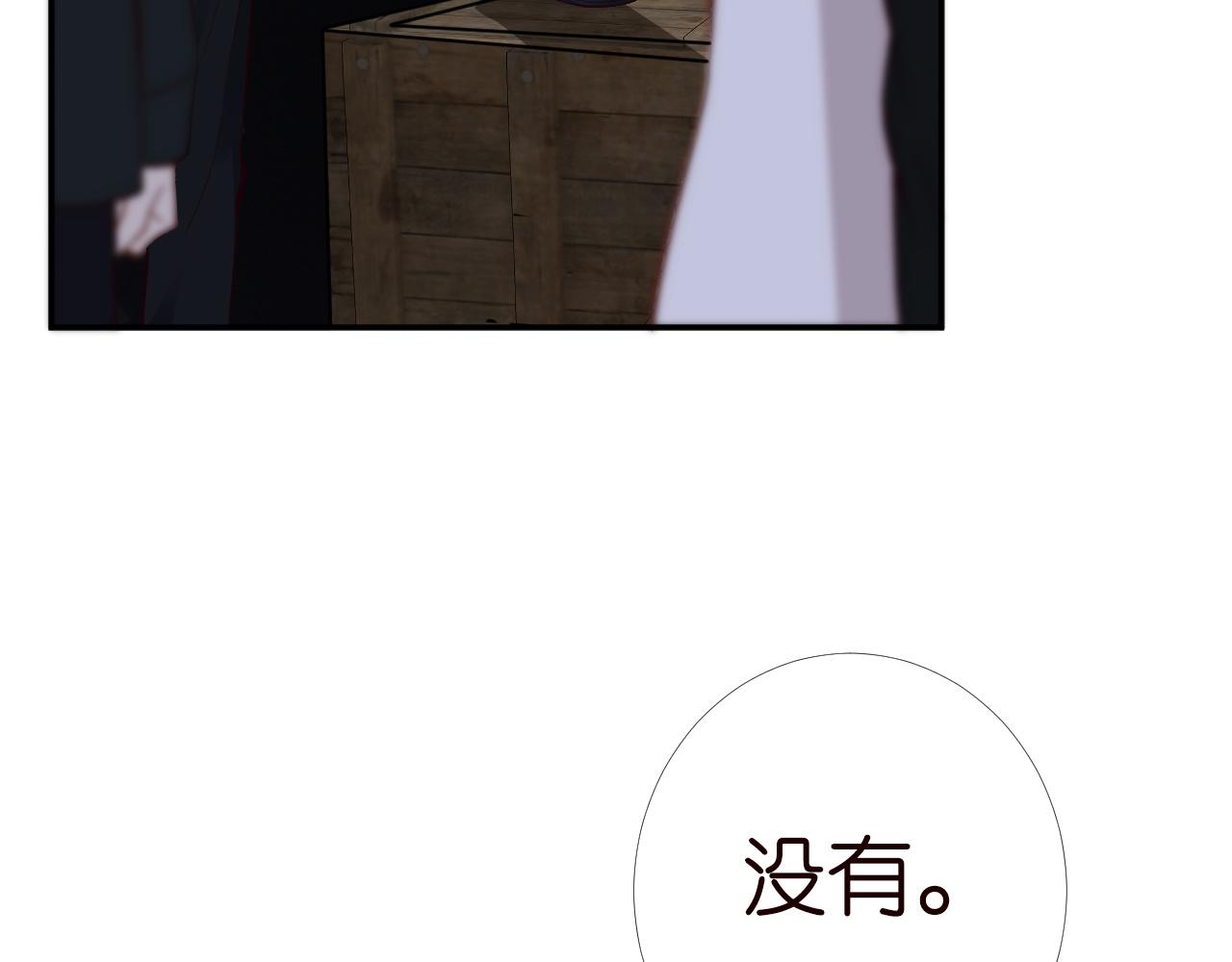 第207 解救二哥77