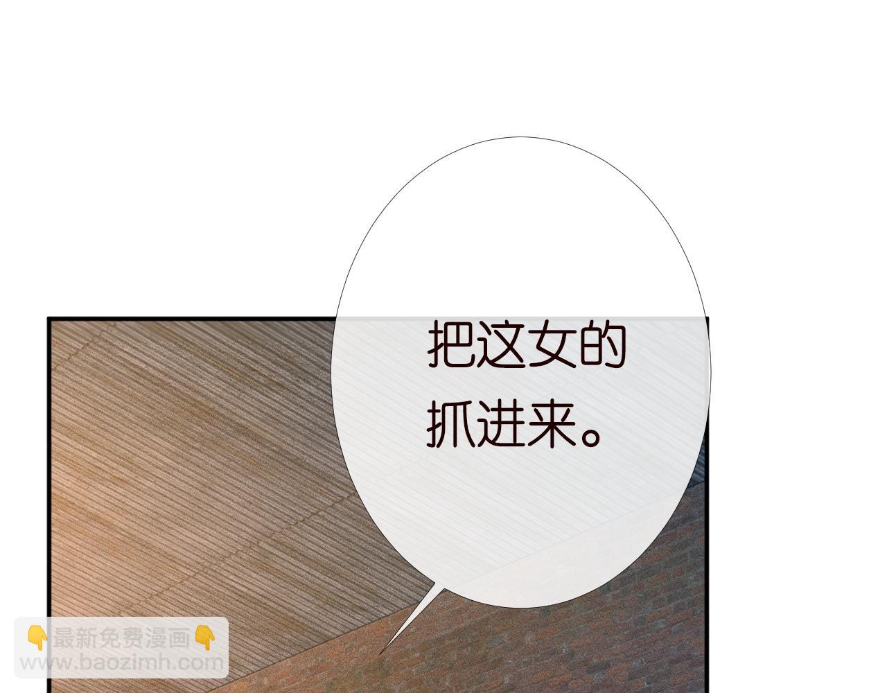第207 解救二哥80