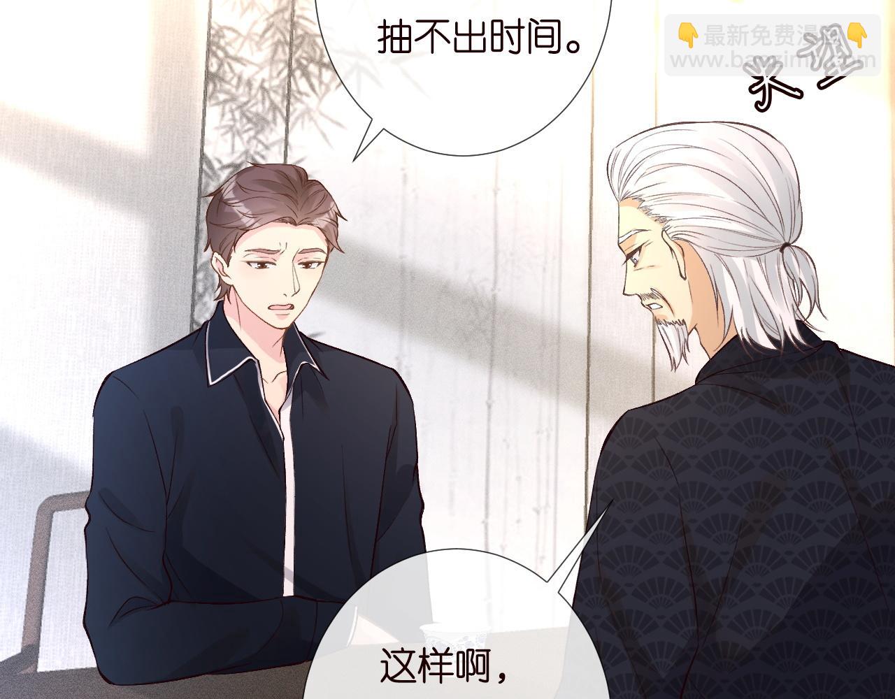 第207 解救二哥9