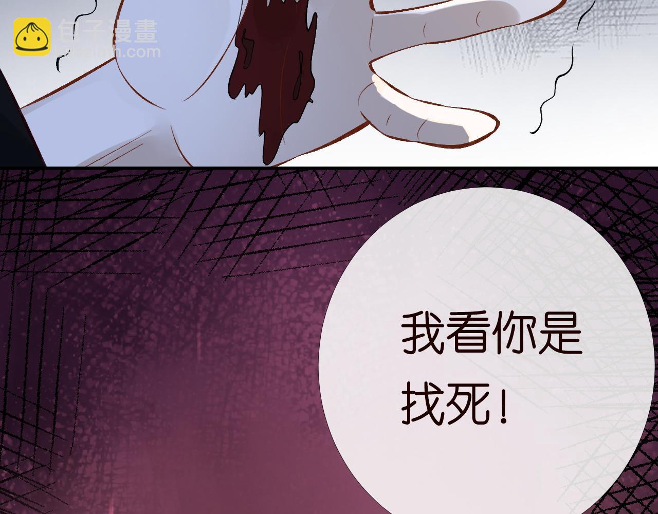 第207 解救二哥96