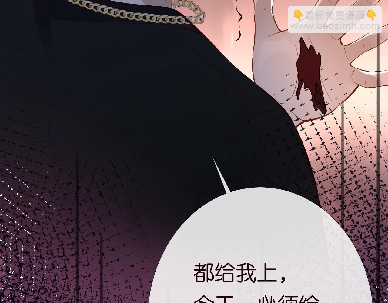 第207 解救二哥98