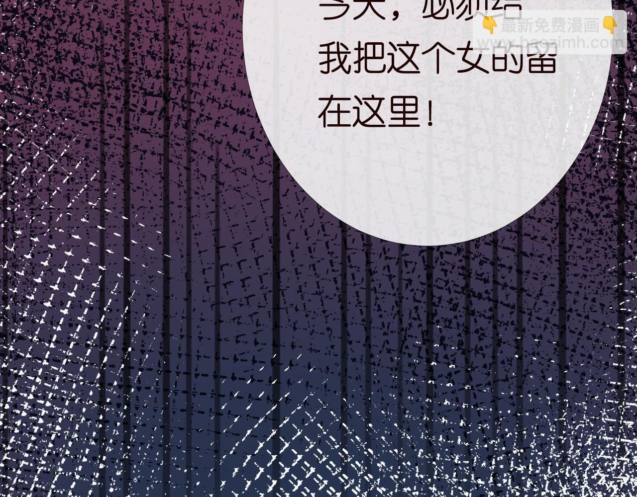 第207 解救二哥99