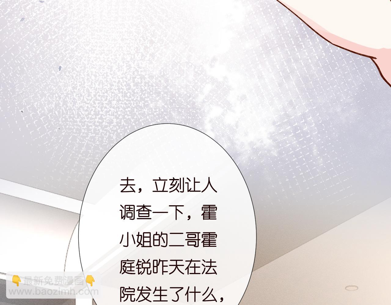 第208 大小姐的实力102