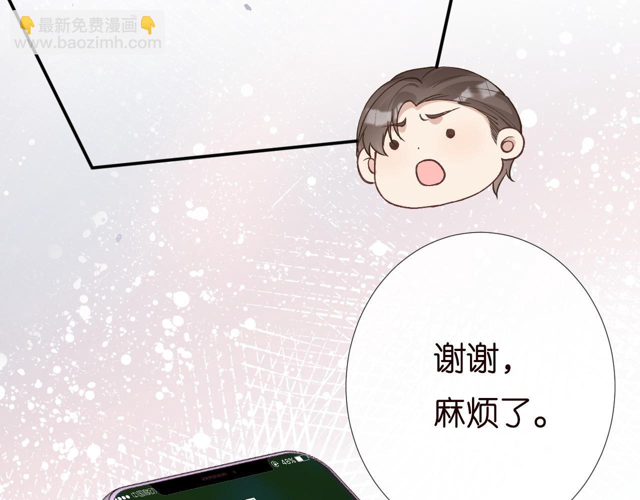 第208 大小姐的实力104