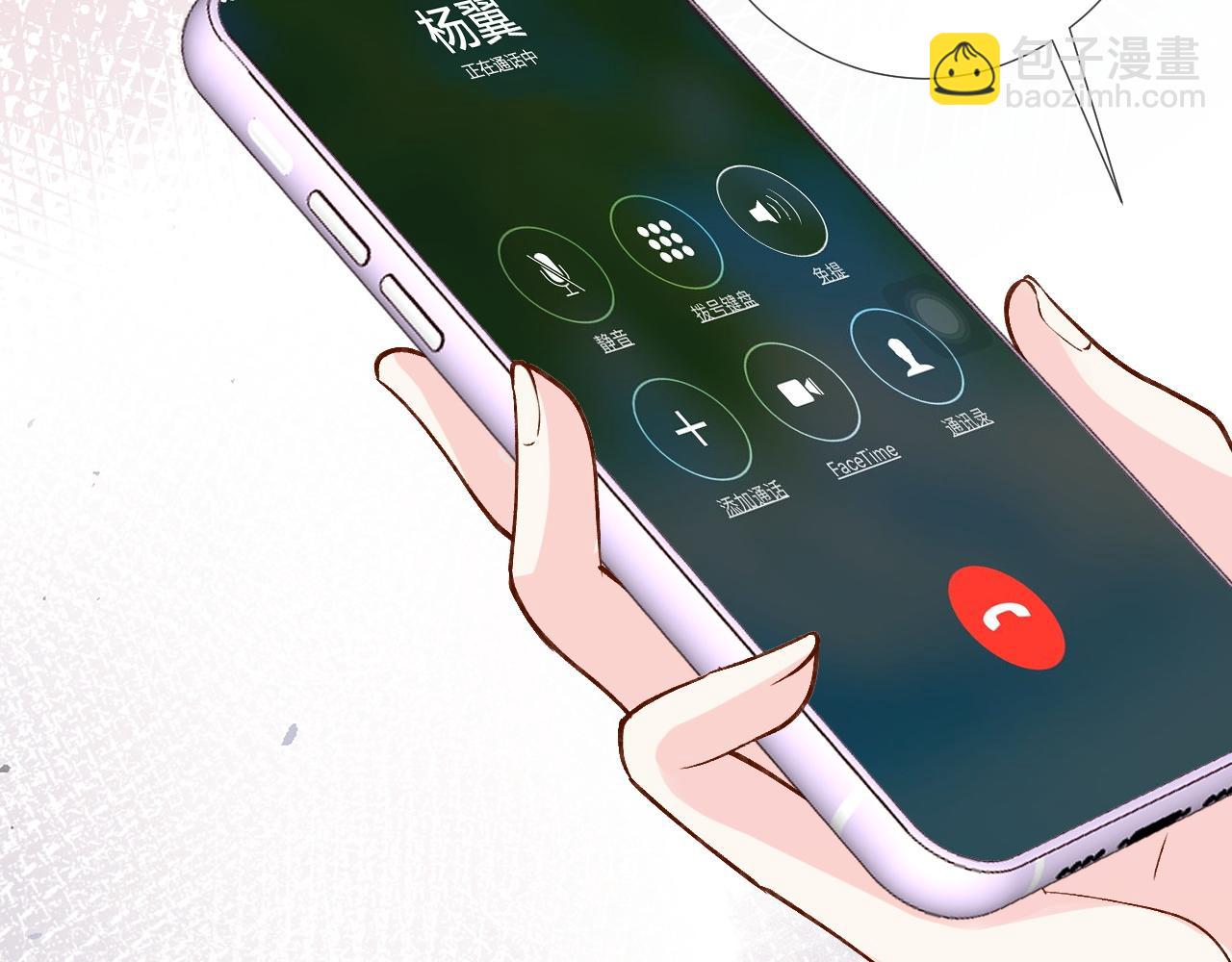 第208 大小姐的实力105