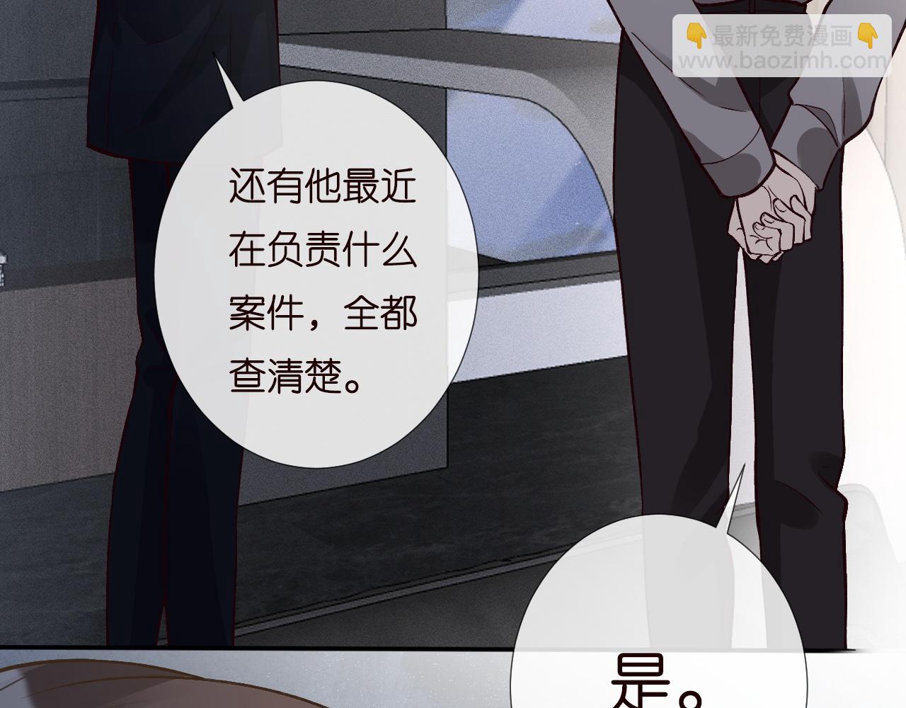第208 大小姐的实力108