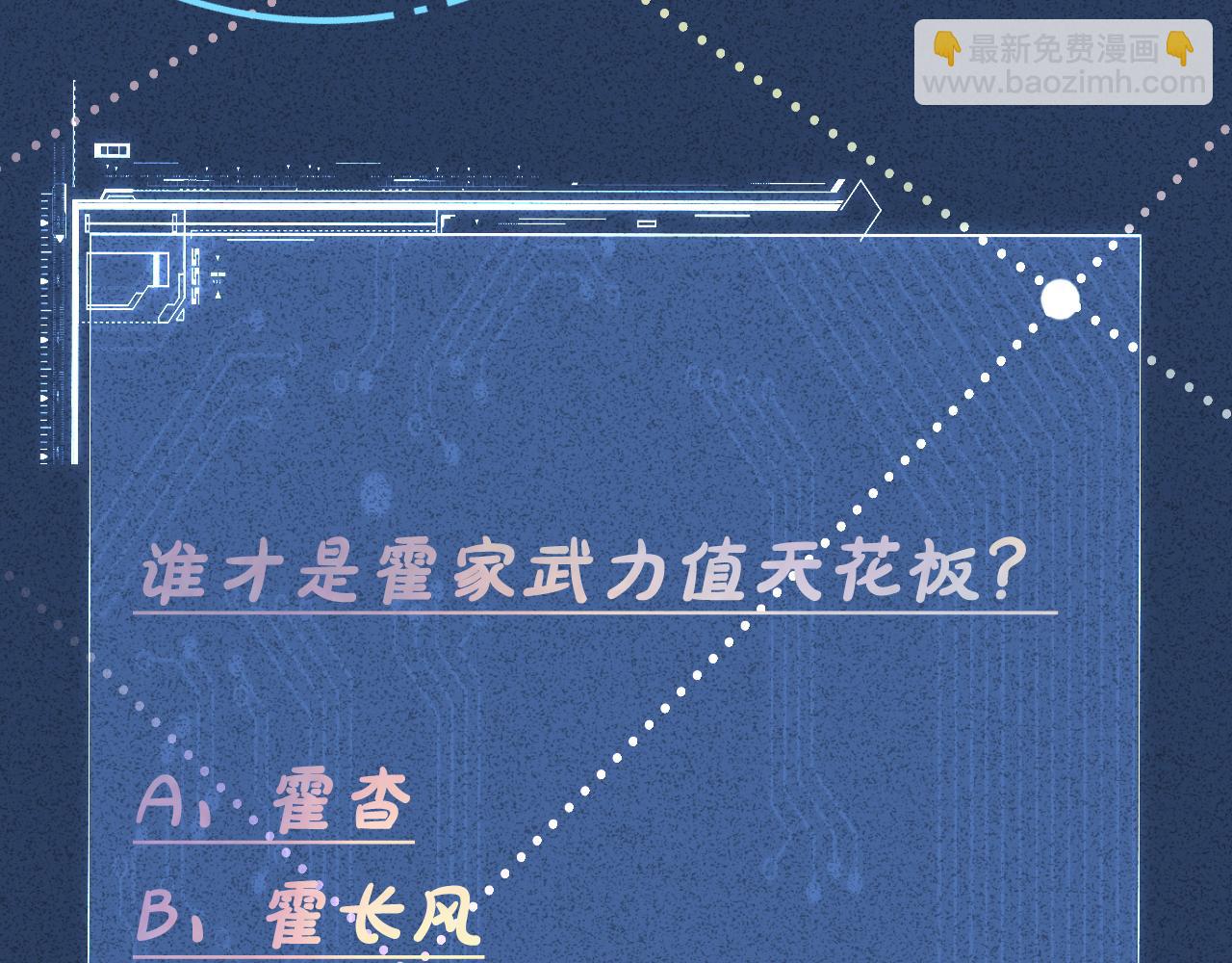 第208 大小姐的实力115