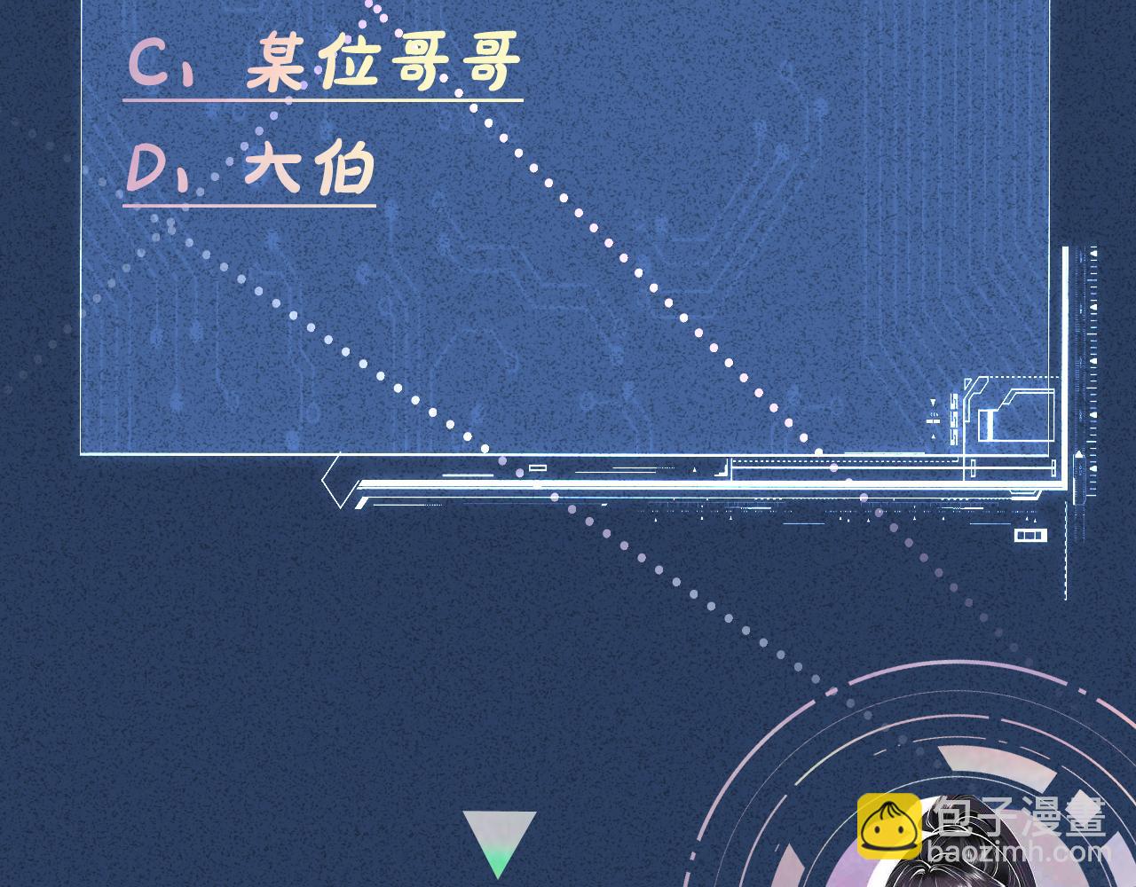 第208 大小姐的实力116