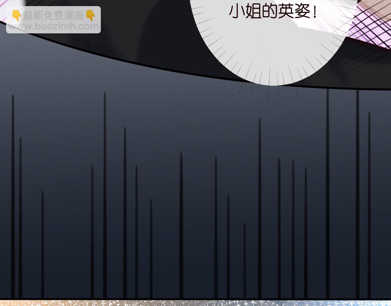 第208 大小姐的实力17