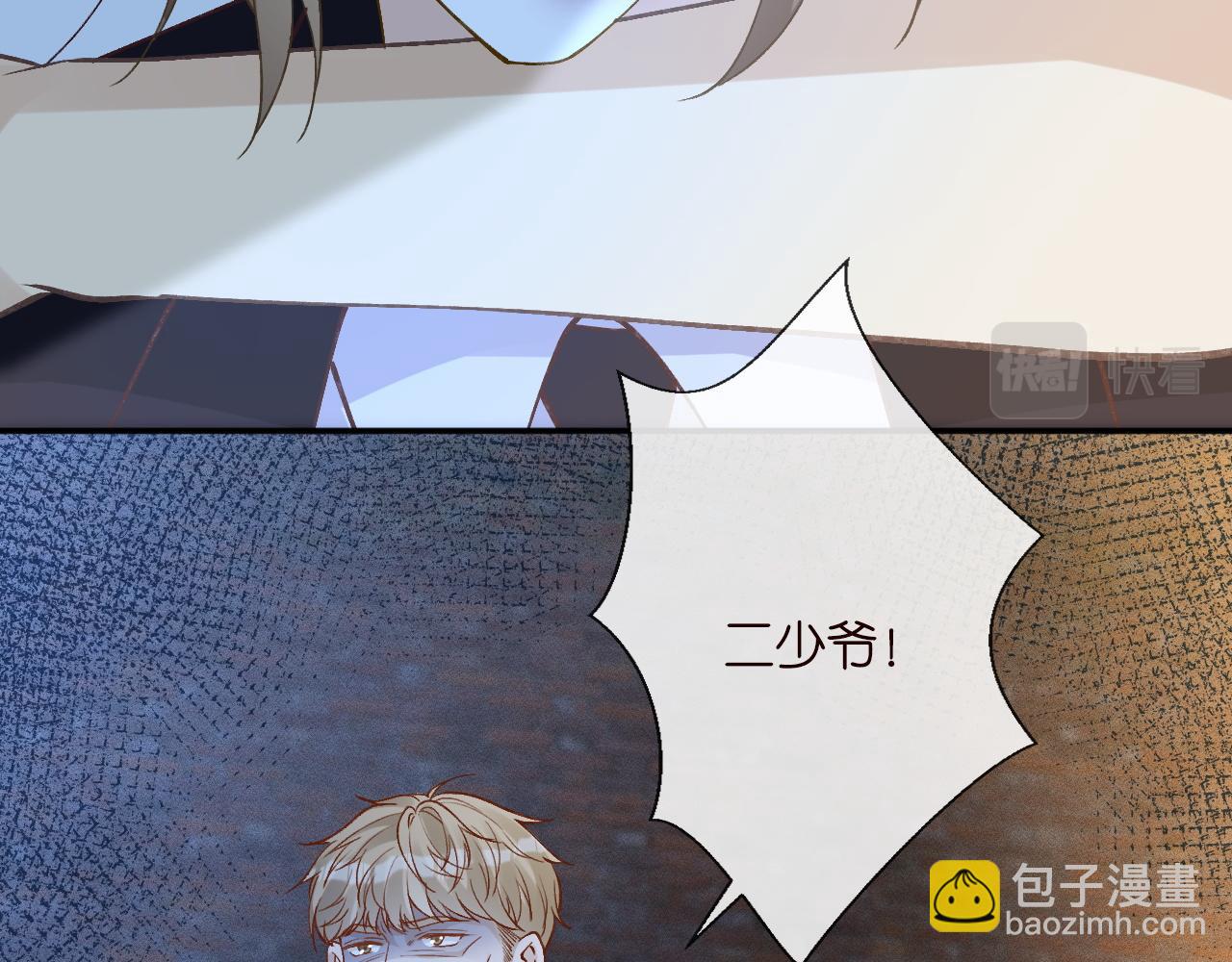 第208 大小姐的实力28
