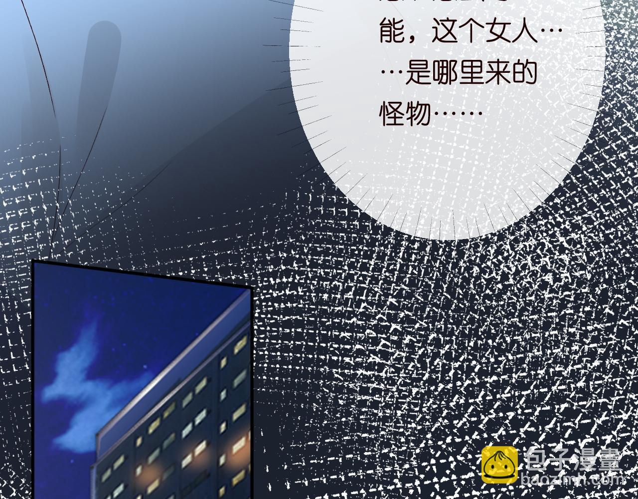 第208 大小姐的实力61