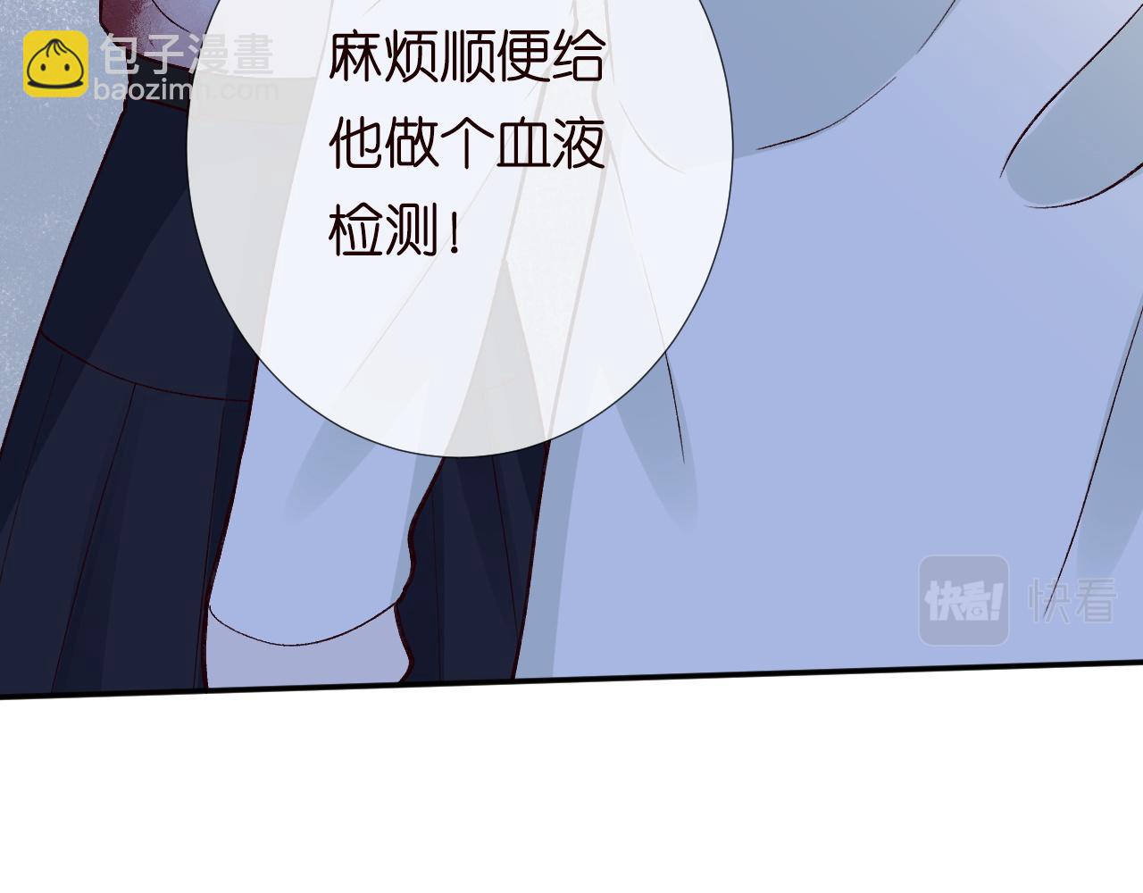 第208 大小姐的实力67