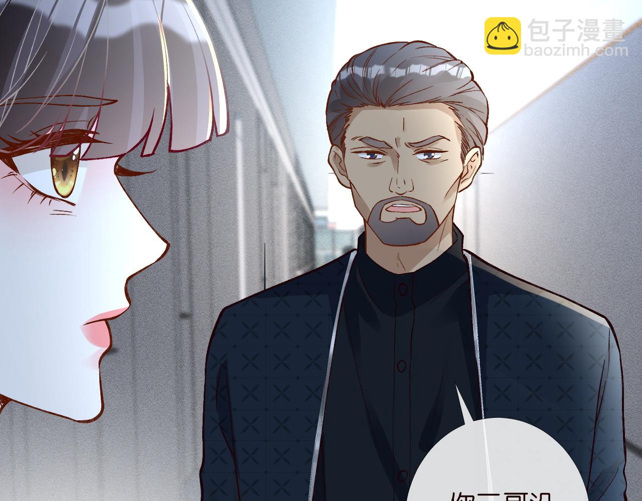 第208 大小姐的实力73