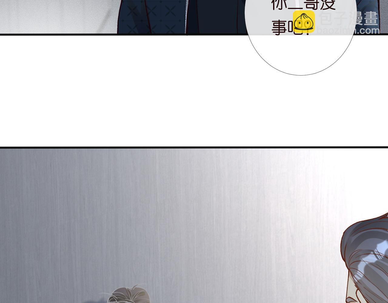 第208 大小姐的实力74
