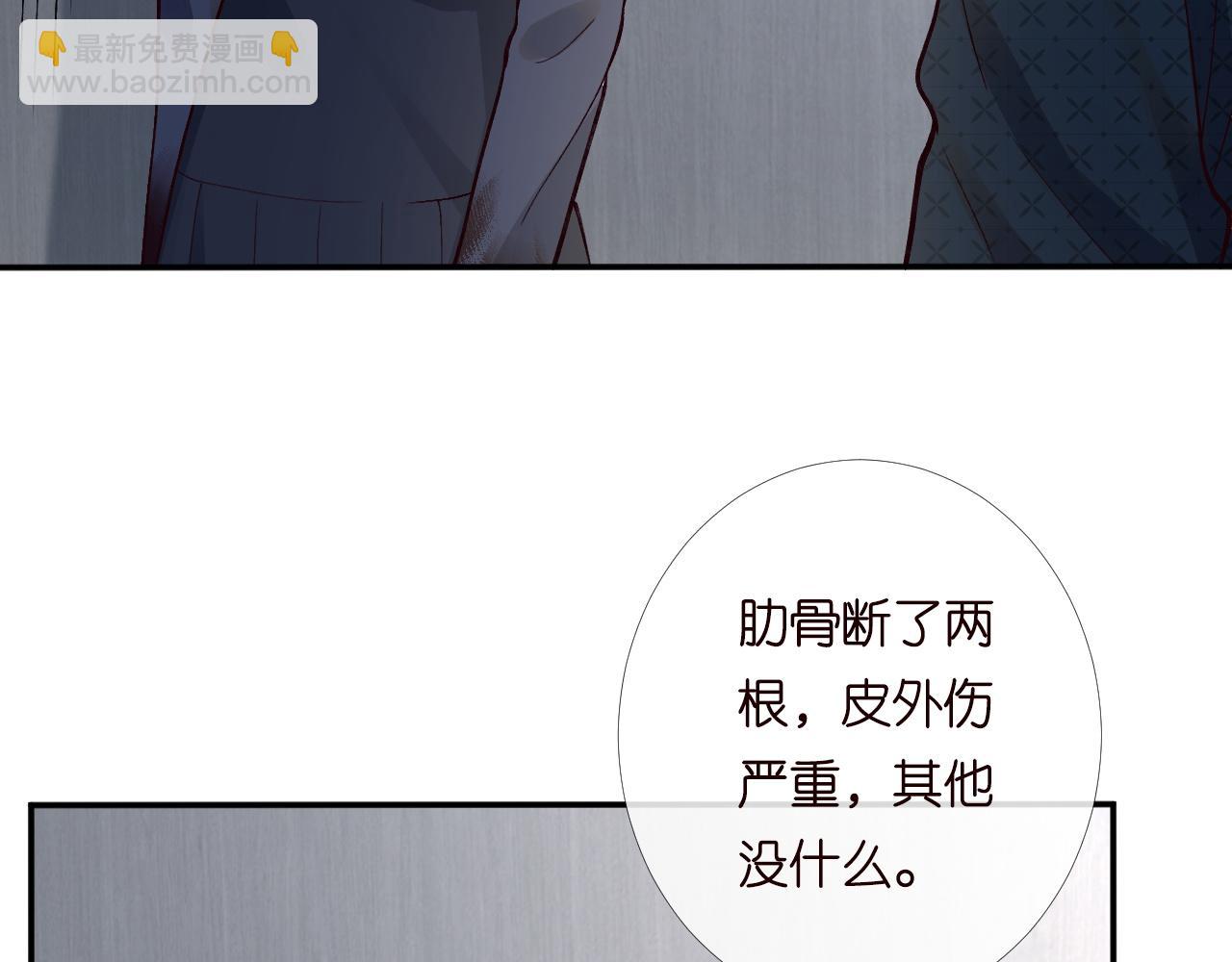 第208 大小姐的实力76