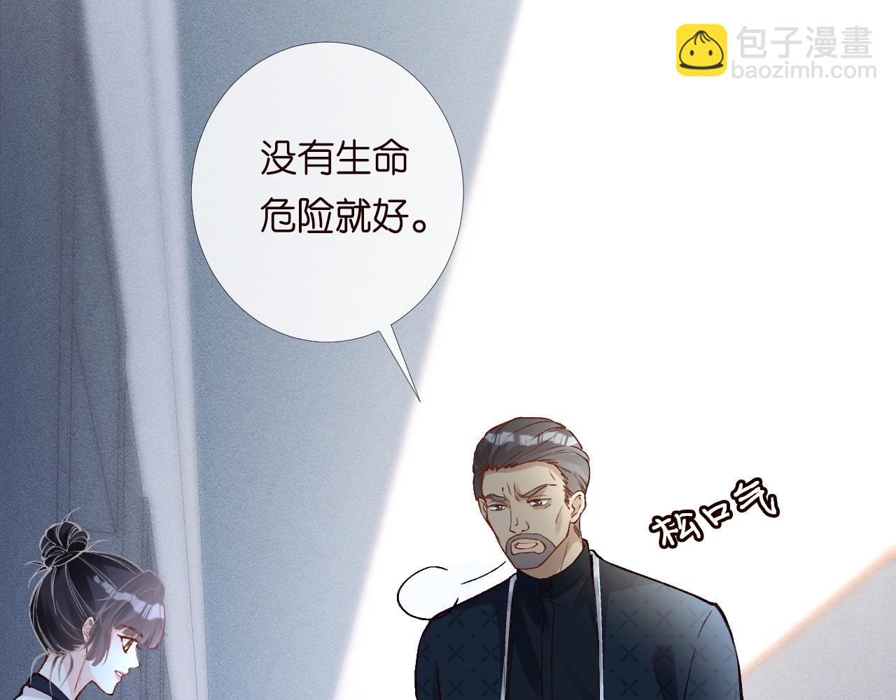 第208 大小姐的实力79