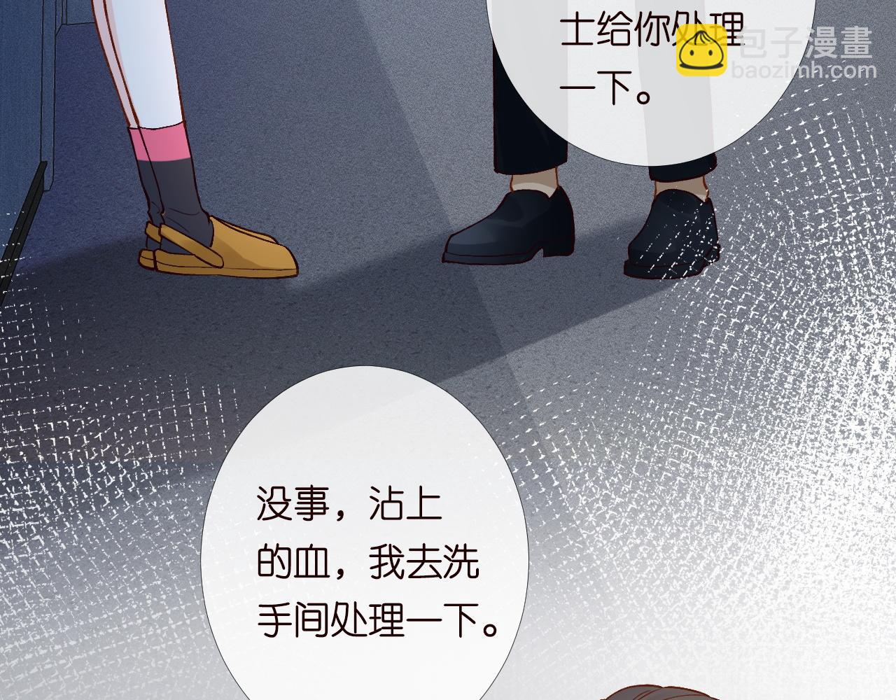 第208 大小姐的实力81