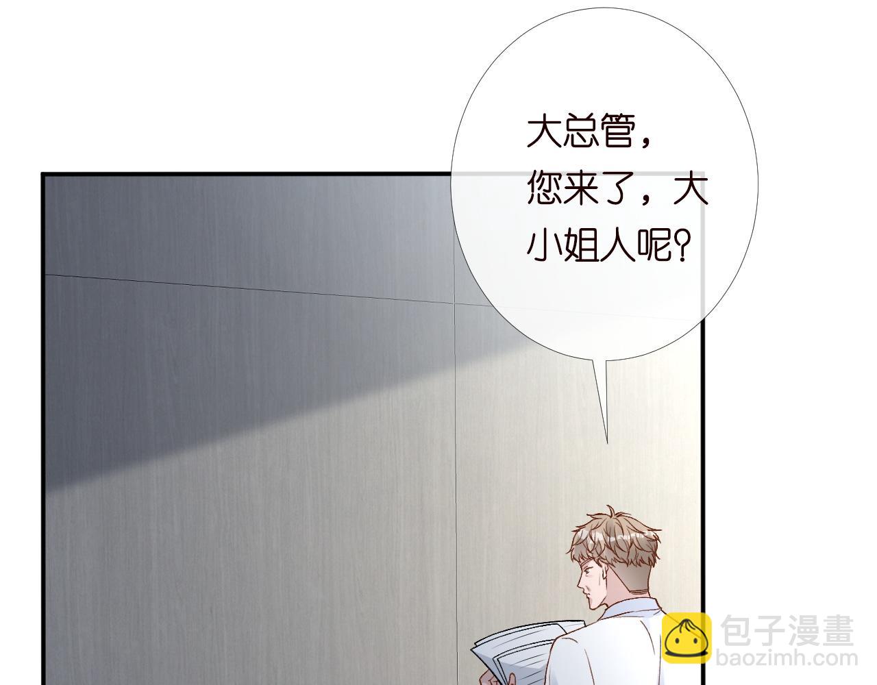 第208 大小姐的实力86