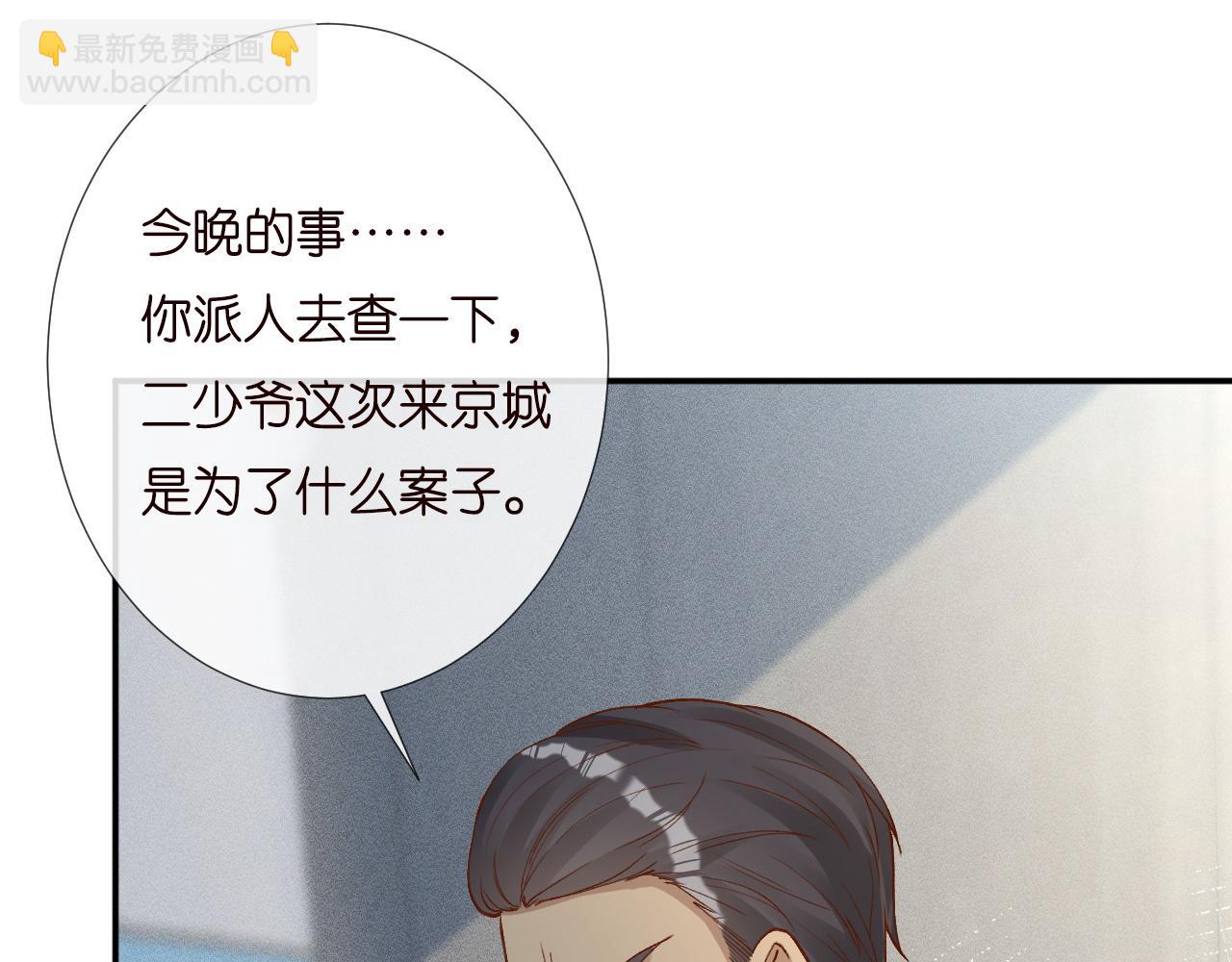 第208 大小姐的实力88