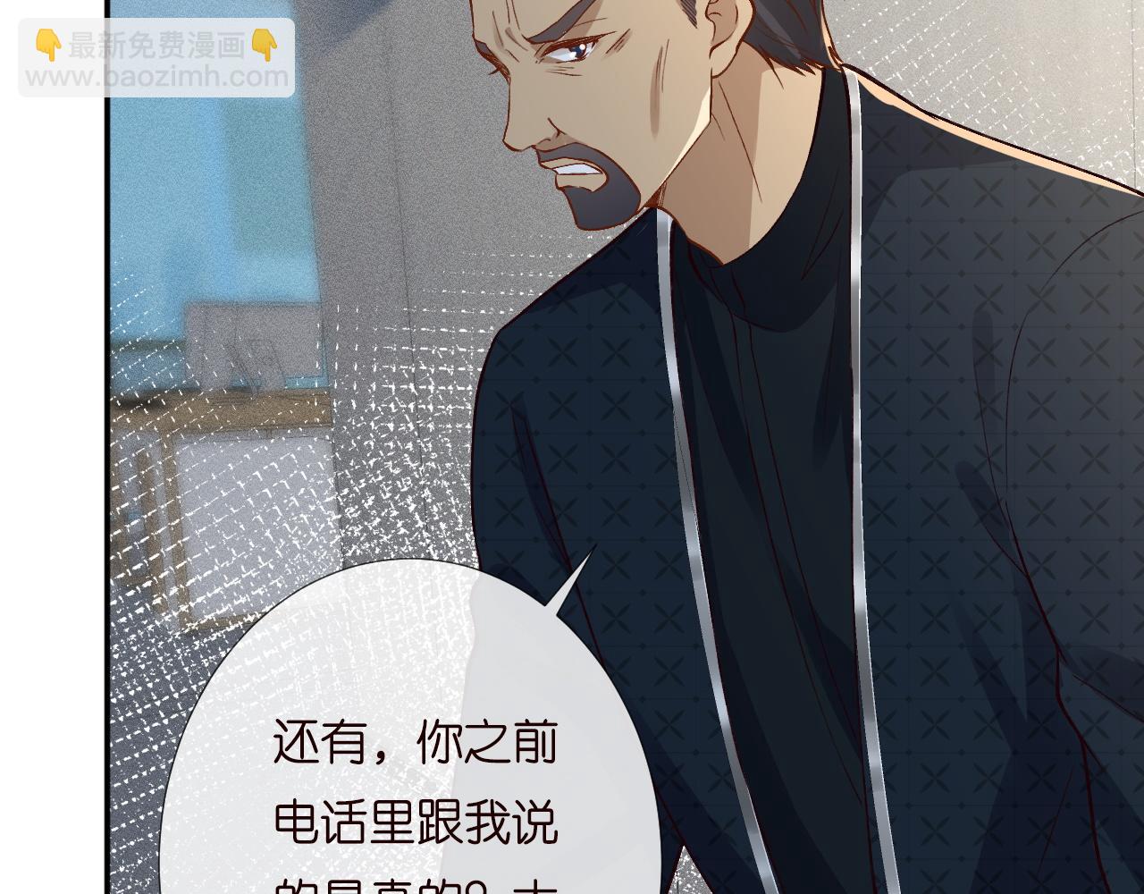 第208 大小姐的实力89