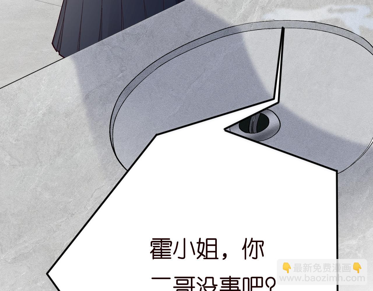 第208 大小姐的实力96
