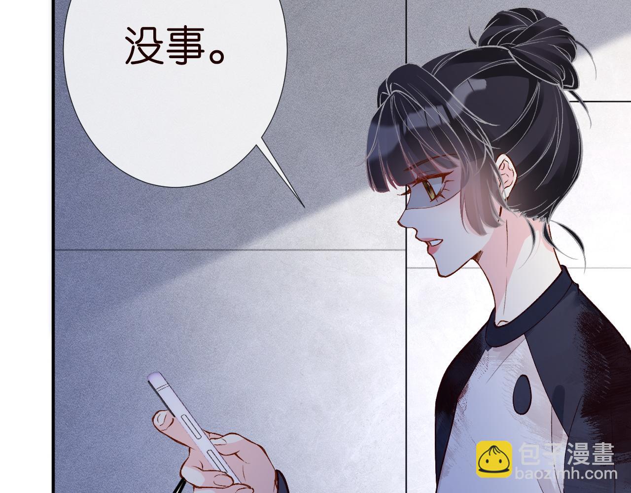 第208 大小姐的实力98