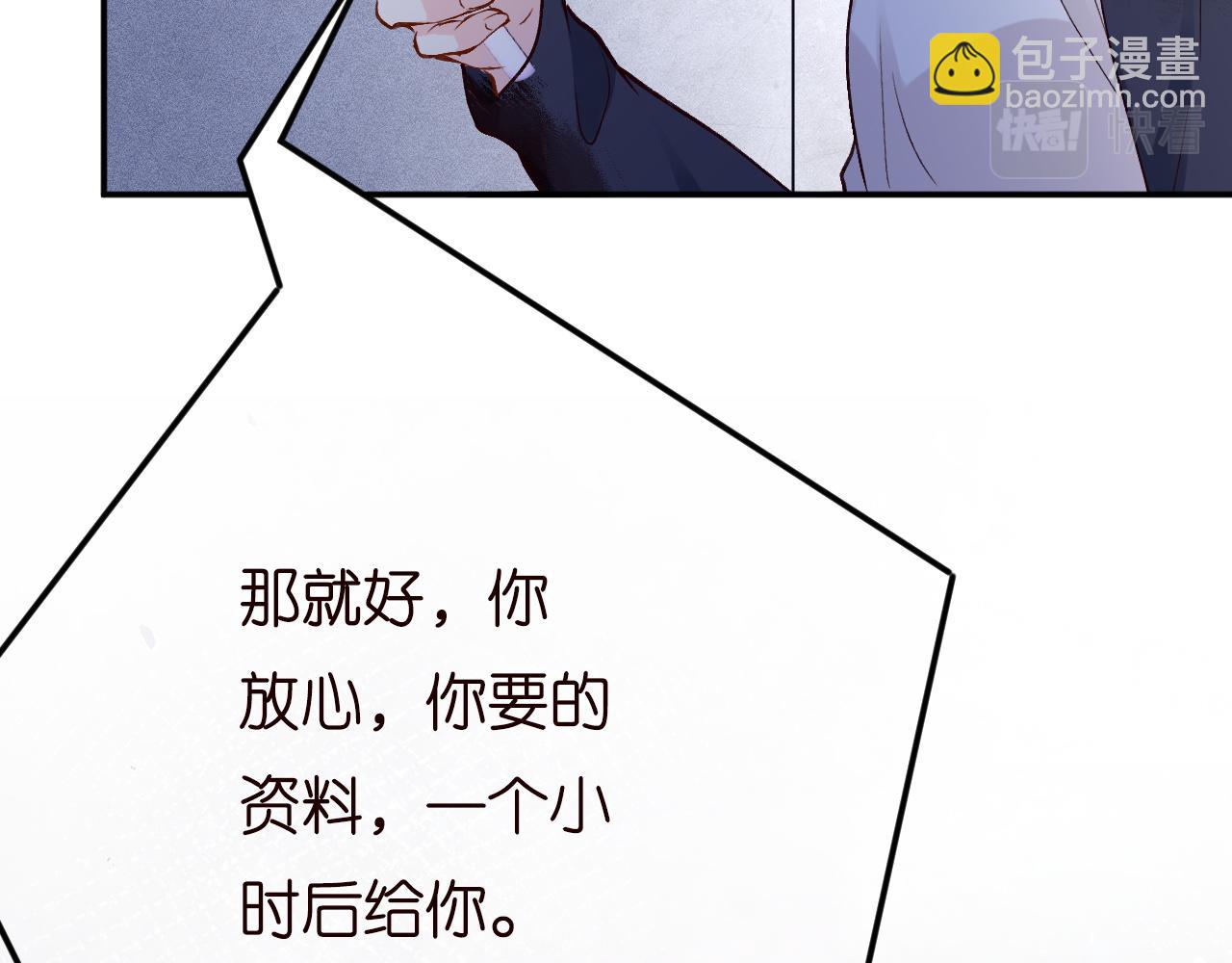 第208 大小姐的实力99