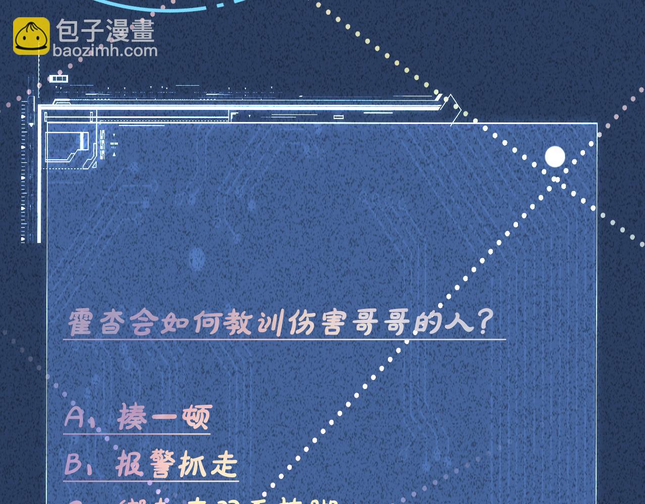 第209 要弄死谁？111