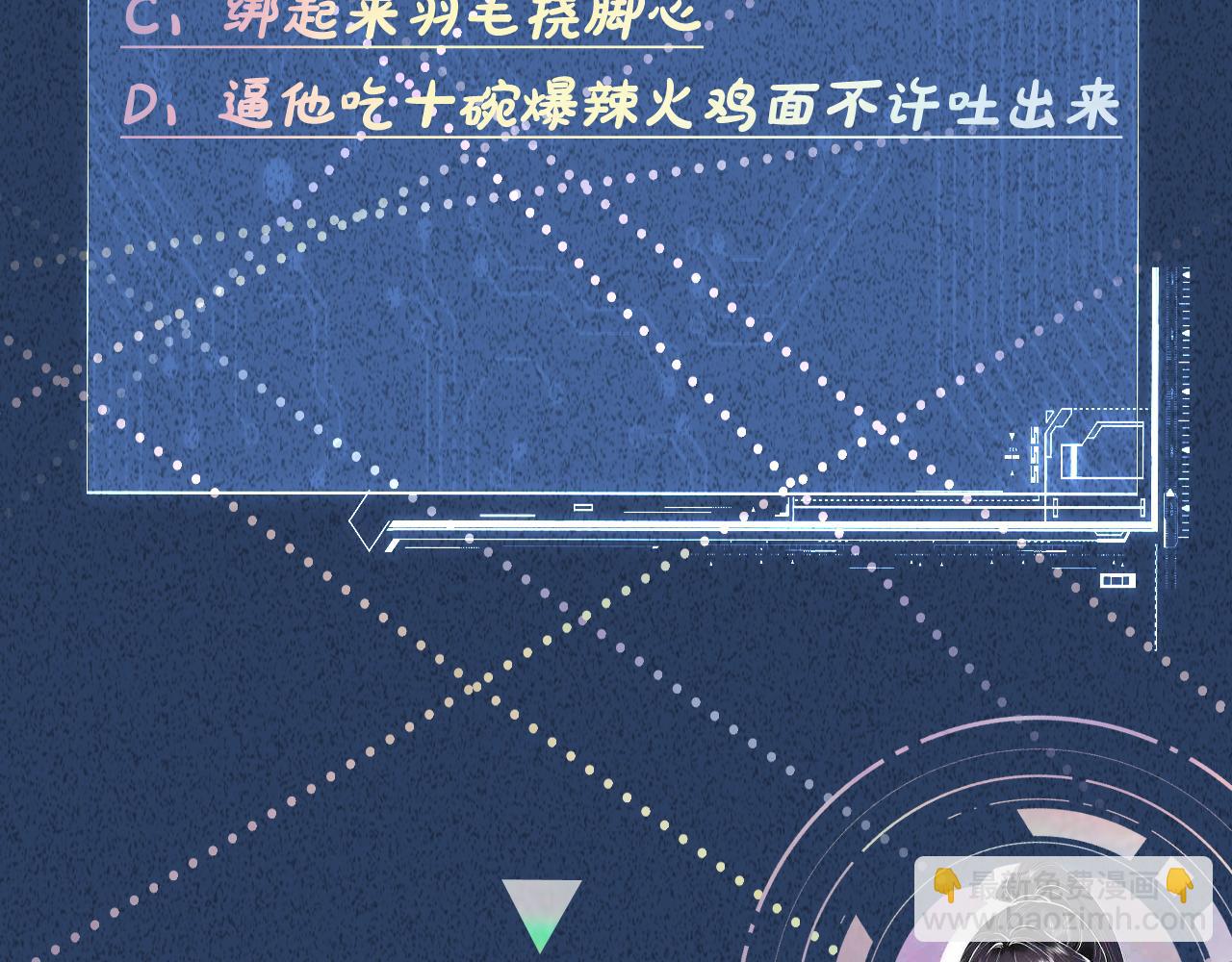 第209 要弄死谁？112