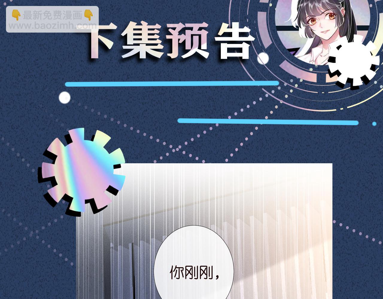 第209 要弄死谁？113