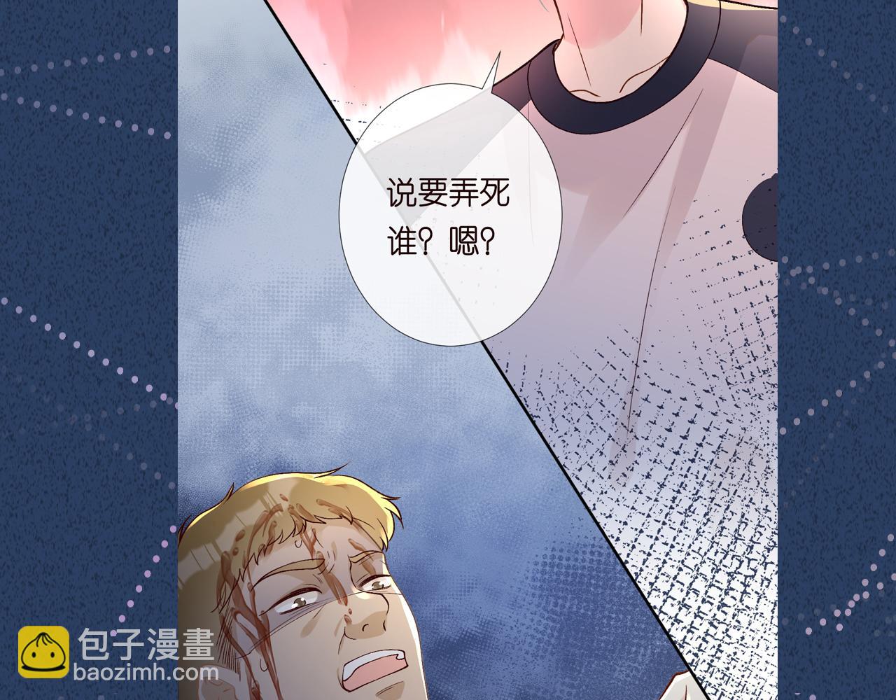 第209 要弄死谁？116