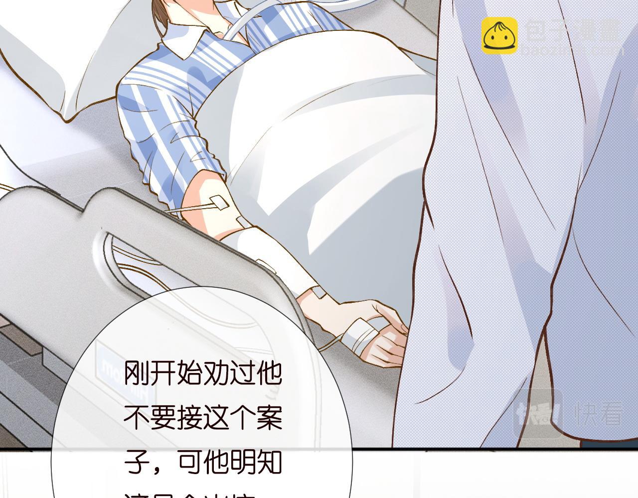第209 要弄死谁？12