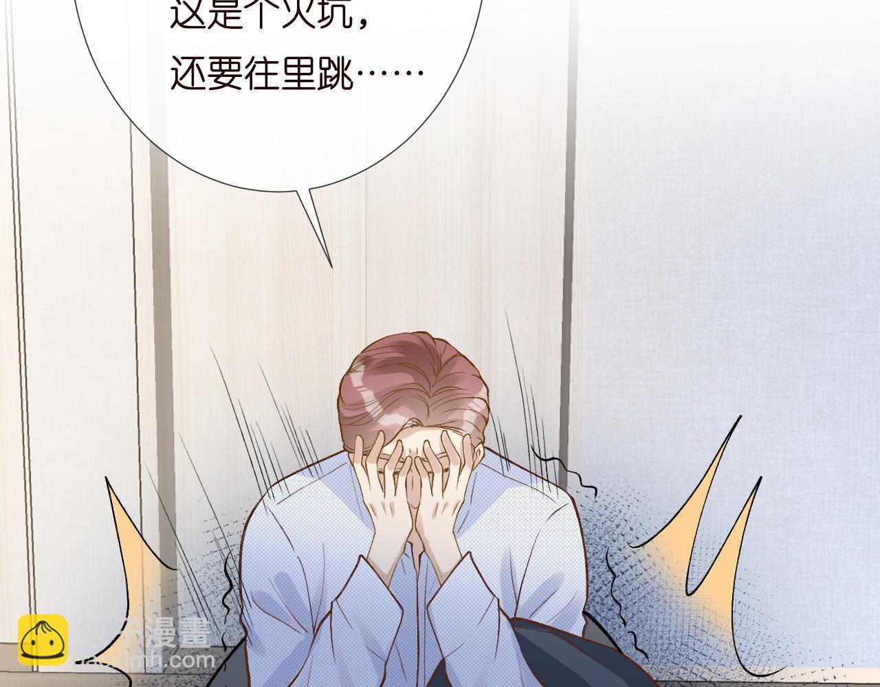 第209 要弄死谁？13